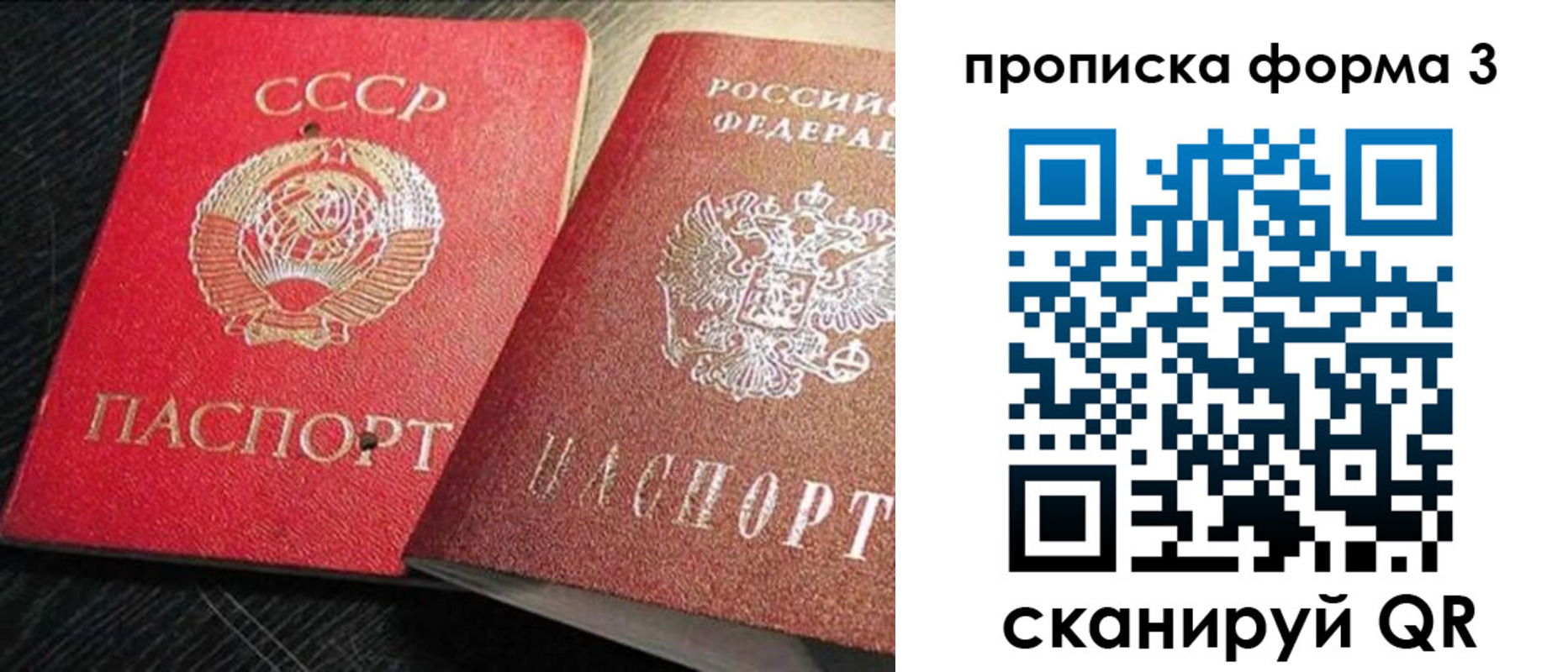 временная регистрация поиск в Юрьевце