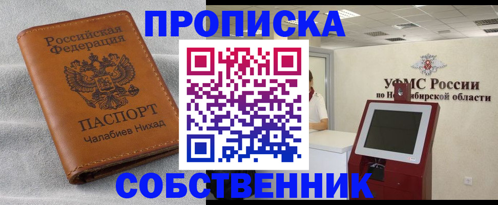регистрация в Юрьевце