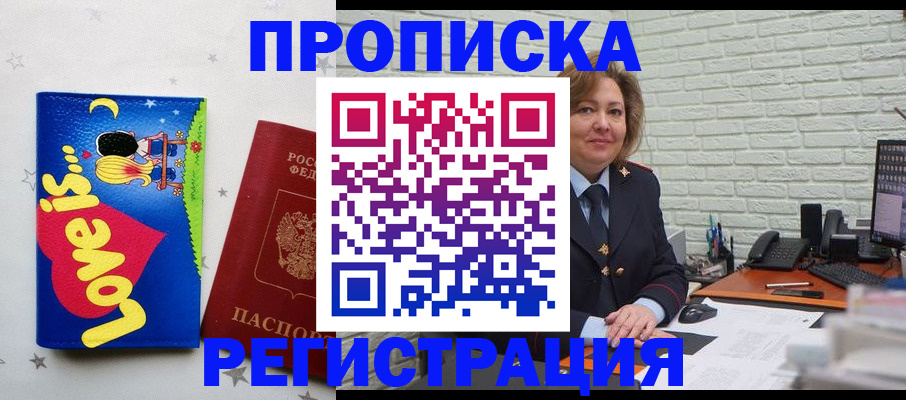 миграционный учет в Юрьевце
