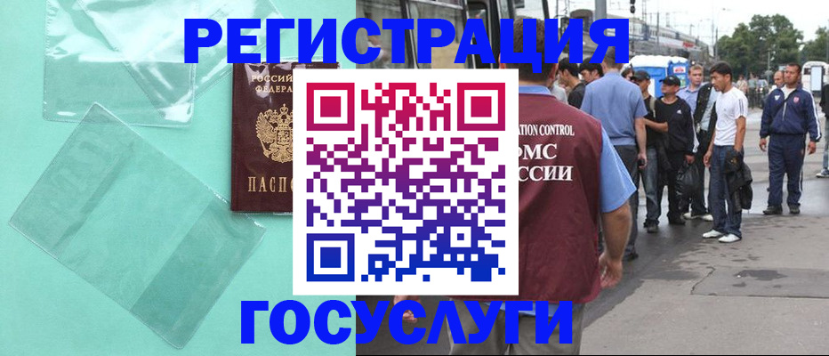 прописка в квартире в Юрьевце
