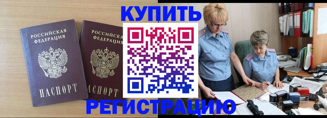 регистрация для школы в Юрьевце